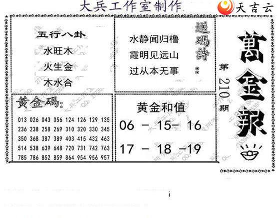 3d22210�ڴ��ȫ��ͼ��2