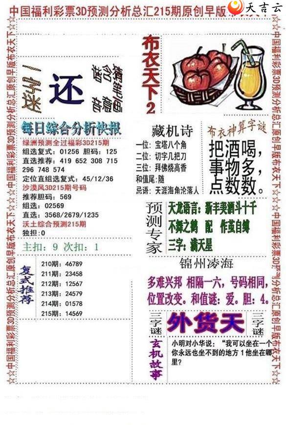 3d22215����沼��ͼ��3