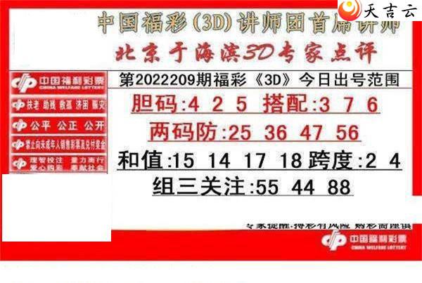 209���ں���ר�ҵ���ͼ��2