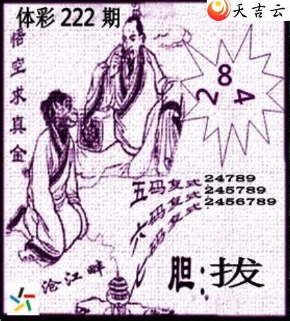 222ڲǲ׽ͼ3