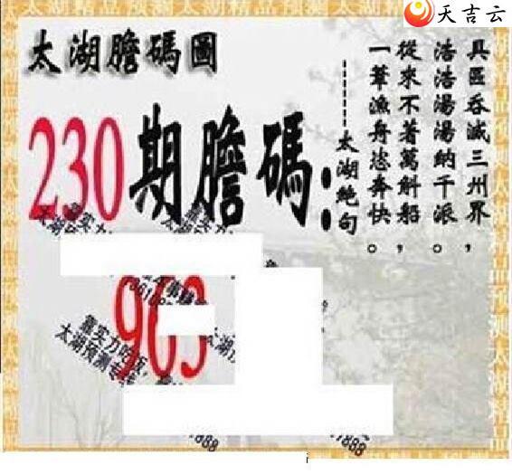 22230��̫����Ʒͼ��2