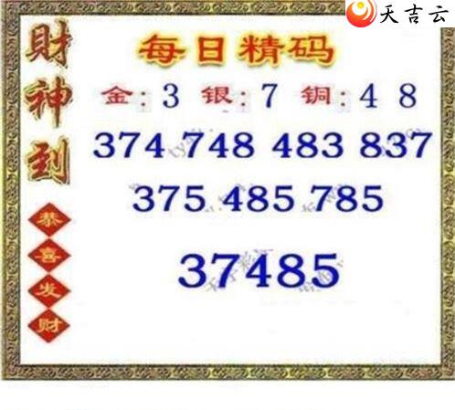 22221��ÿ�վ���ͼ��2