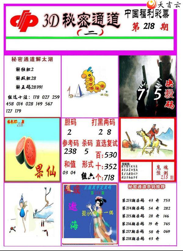 ����3d22218������ͨ��ͼ��3