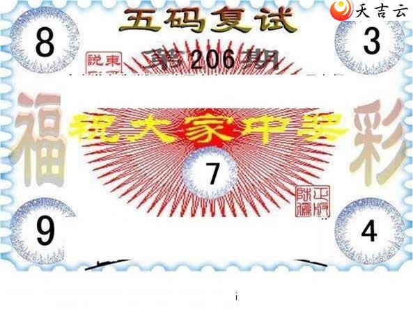 22206�ڶ���˵��ͼ��2