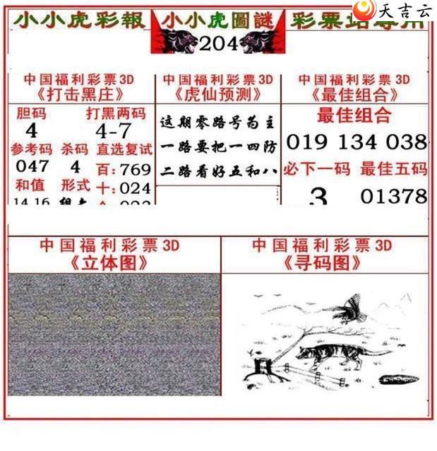 22204��СС���ʱ�ͼ��2