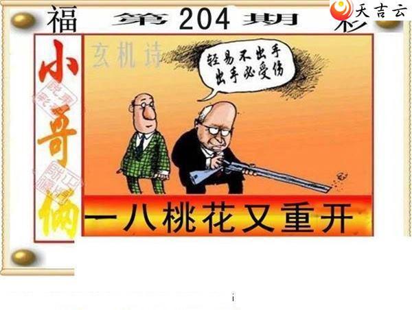 22204�ڶ���˵��ͼ��2