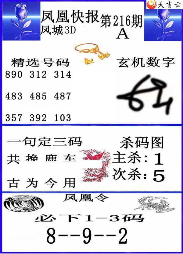 22216�ڷ�˿챨ͼ��3