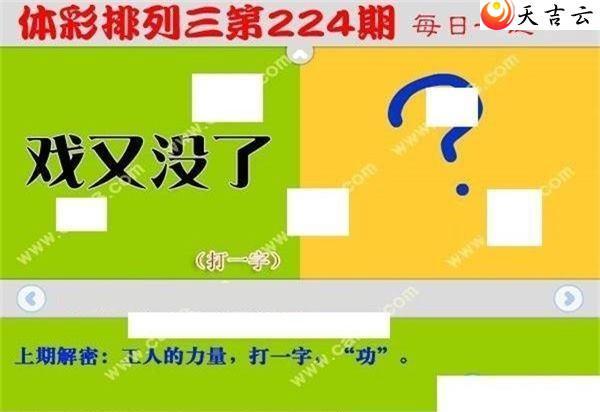224ÿһͼ2