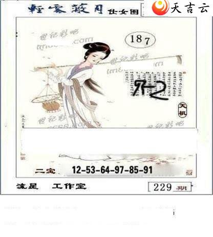 ����3d22229�����ǹ�����ͼ��2