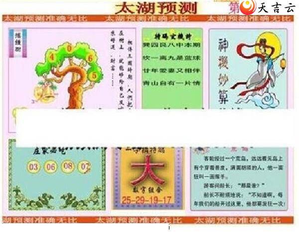 22208��̫����Ʒͼ��3