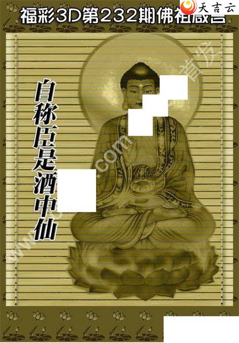 3d232�ڷ�������ͼ��2