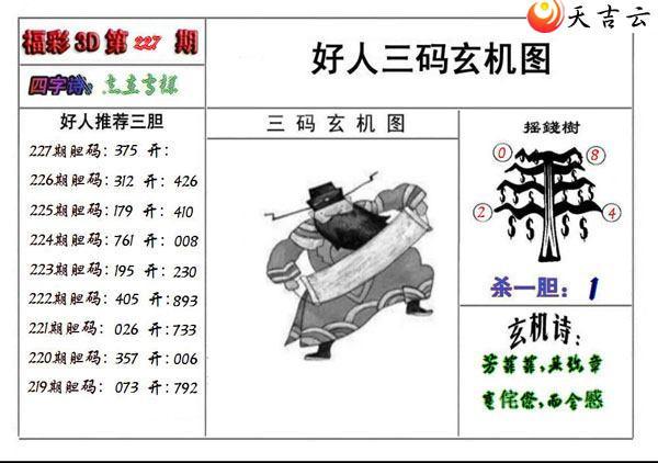 ����3d22227�ں�������ͼ��2