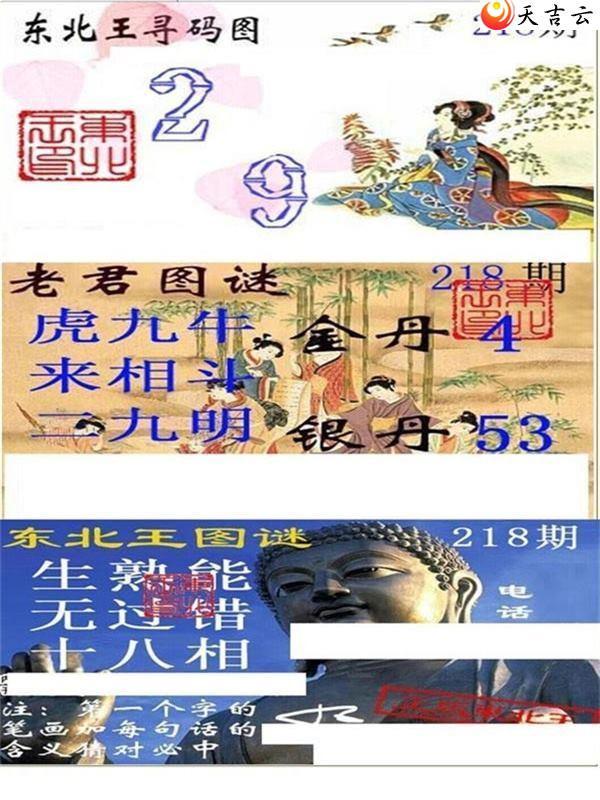 ����3d22218�ڶ�����Ѱ��ͼ��2