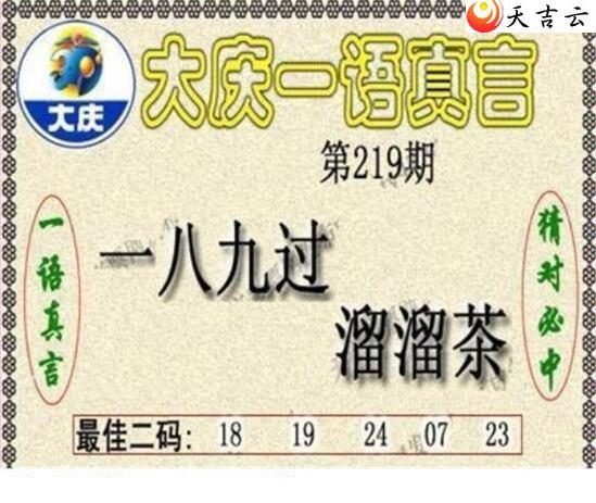 ����3d22219�ڴ���ڵ���ͼ��2