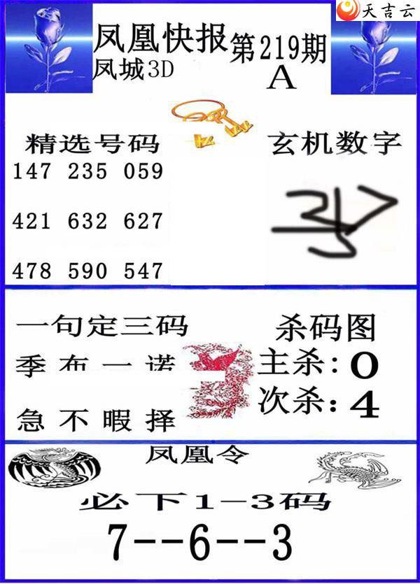 22219�ڷ�˿챨ͼ��2