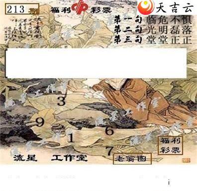 ����3d22213�����ǹ�����ͼ��2