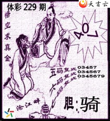 22229ڲǲ׽ͼ3