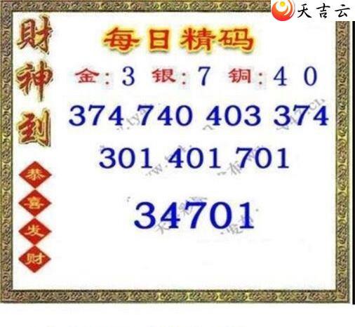 ����3d22210��ÿ�վ���ͼ��2