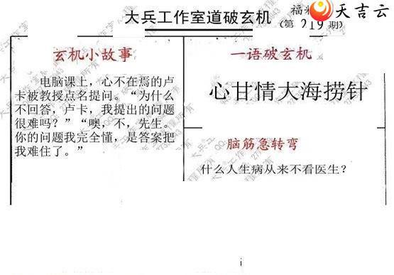 22219�ڴ��ȫ��ͼ��2