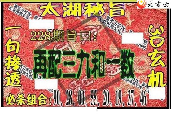 22228��̫����Ʒͼ��2