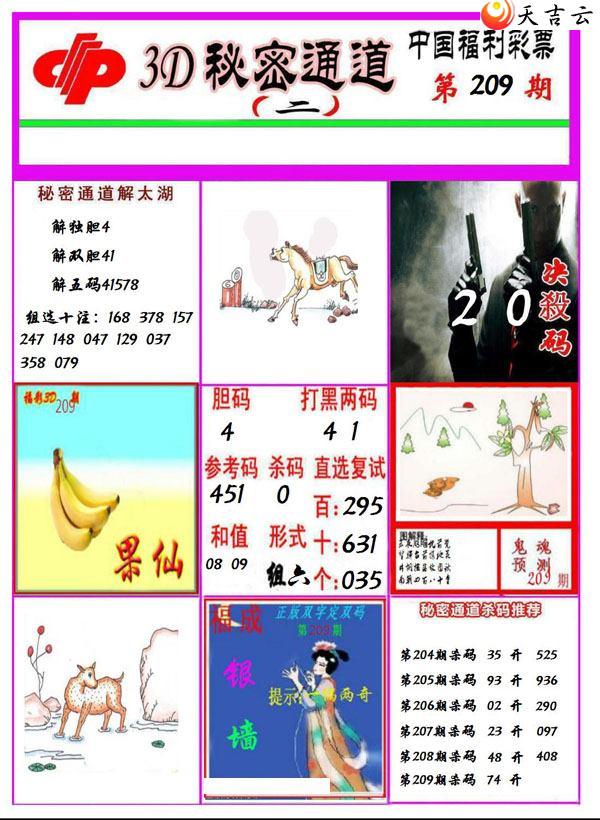 3d22209������ͨ��ͼ��3