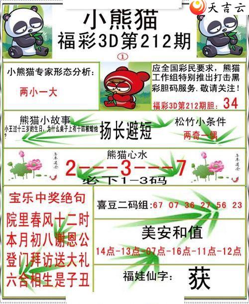 22212��С��è�ʱ�ͼ��2