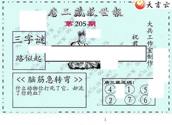 ����3d22205�ڴ��ȫ��ͼ��3