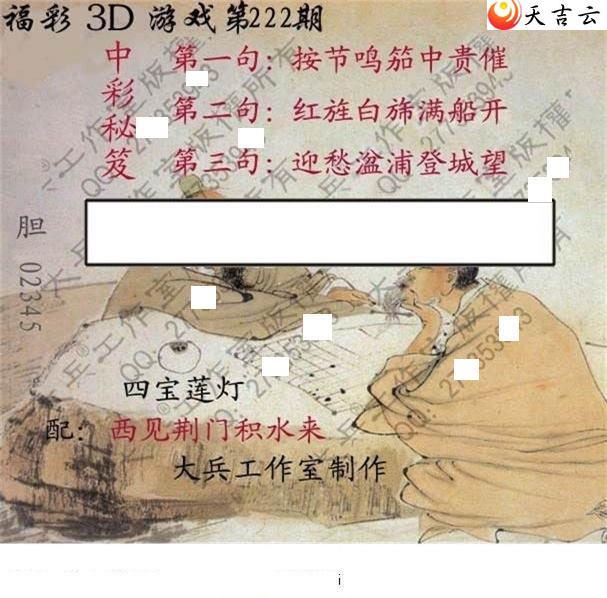 22222�ڴ��ȫ��ͼ��3