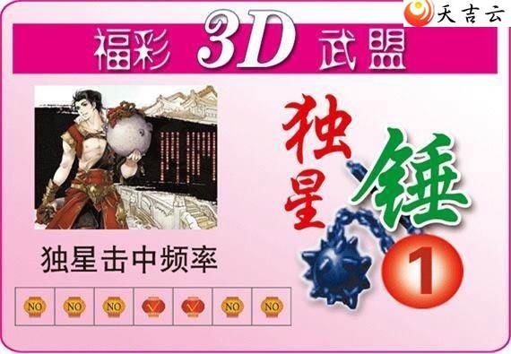 ����3d22204�����˶��Ǵ�ͼ��2