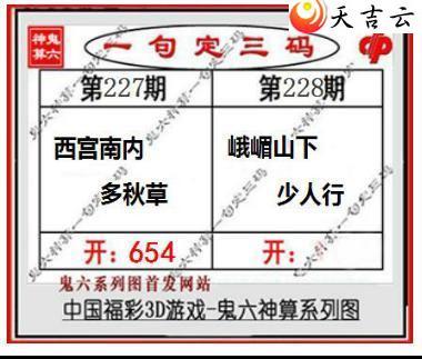 ����3d22228�ڹ�������ͼ��2