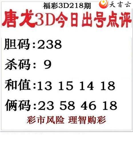 22218����������ͼ��2