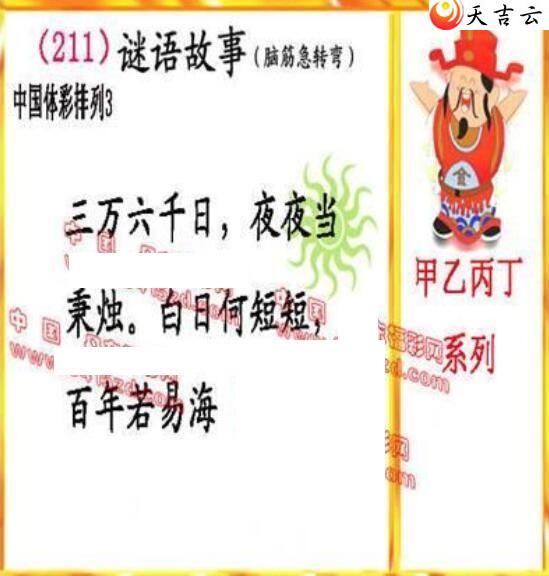 22211ڵ鵨ȫͼ3