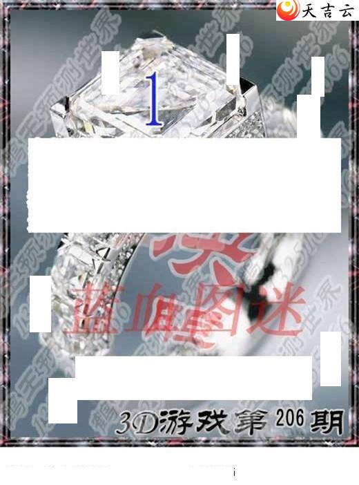 ����3d22206��ר��˵��ͼ��3