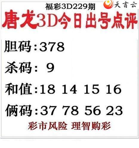 ����3d22229����������ͼ��2