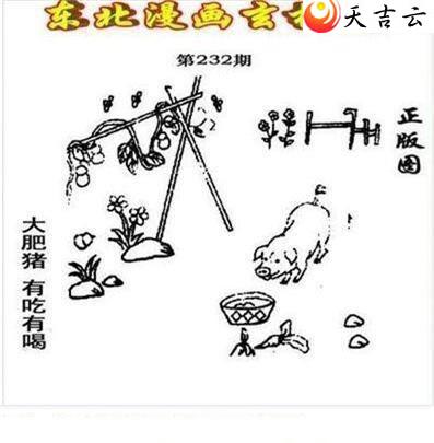 3d22232�ڶ�����������ͼ��2