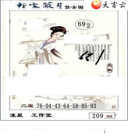 3d22209�����ǹ�����ͼ��3