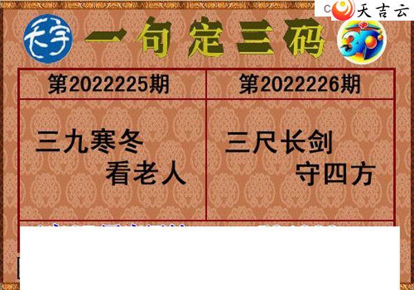 3d226��������ֺ�ֵͼ��2