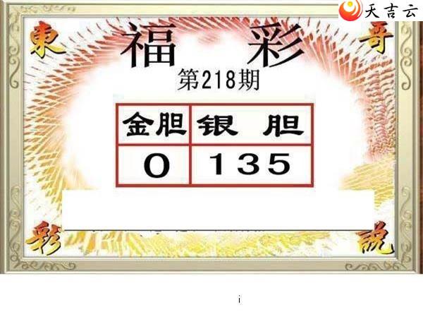 22218�ڶ���˵��ͼ��3