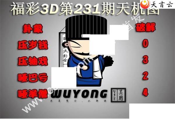 3d231�����ͼ��1