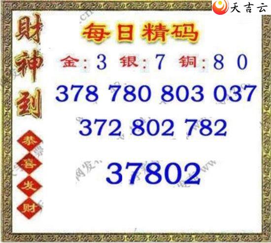 213��ÿ�վ���ͼ��2