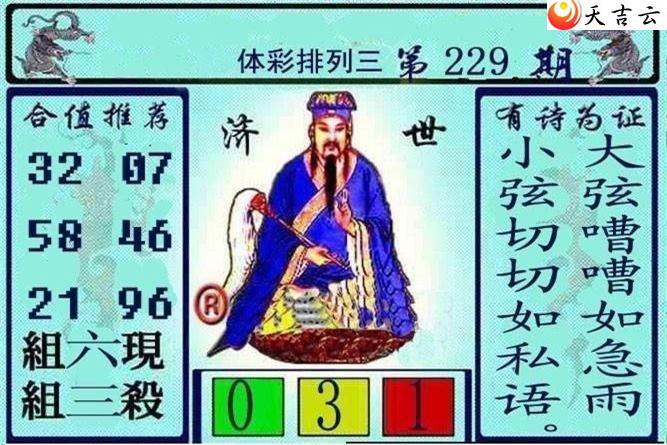 229ڻƴɼͼ2