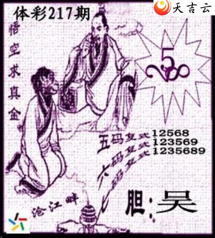 22217ڲǲ׽ͼ3
