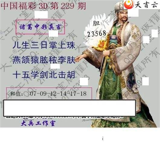 22229�ڴ��ȫ��ͼ��2