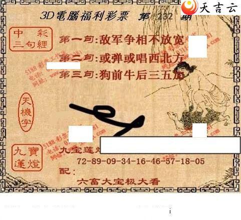 ����3d22232��ͼ��2