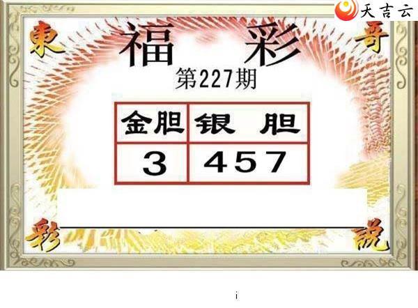 22227�ڶ���˵��ͼ��2