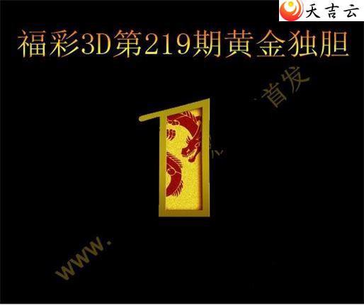 3d219�ڻƽ����ͼ��2