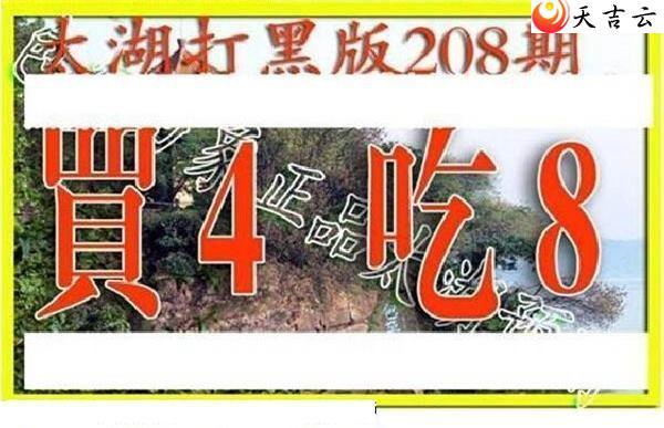 22208��̫����Ʒͼ��2