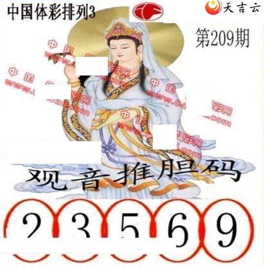 22209ڵ鵨ȫͼ3