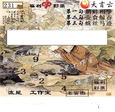 ����3d22231�����ǹ�����ͼ��2