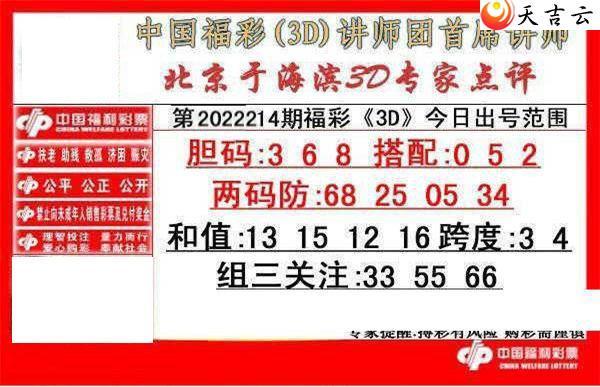 3d214���ں���ר�ҵ���ͼ��2